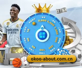 okoo-about.com.cn APP